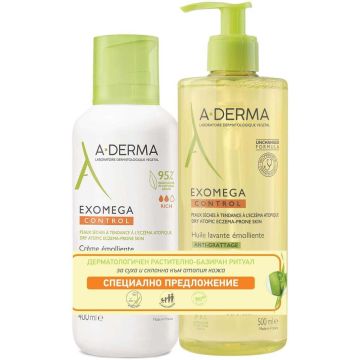 A-Derma Exomega Control Емолиентен крем за суха и атопична кожа 400 мл + A-Derma Exomega Control Емолиентно душ-олио за суха и атопична кожа 500 мл Комплект