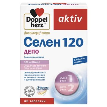 Doppelherz Допелхерц актив Селен 120 Депо х 45 таблетки