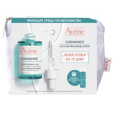 Avene Cleanance A.H.A Ексфолиращ серум за лице 30 мл + Avene Cleanance Почистващ гел за лице 100 мл + Подарък: несесер 1 бр.