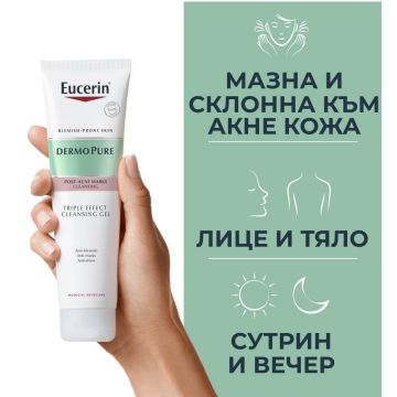 Eucerin Dermopure Трио за петна от акне + несесер Комплект