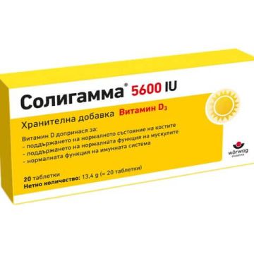 Солигамма 5600IU х 20 таблетки Woerwag Pharma