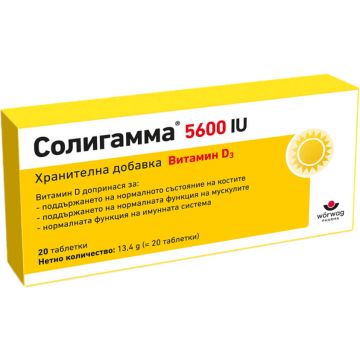 Солигамма 5600 IU х 20 таблетки Woerwag Pharma