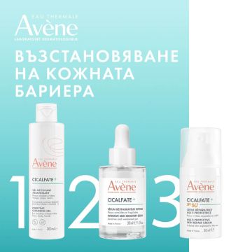 Avene Комплект за възстановянане на кожната бариера и фотозащита