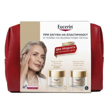 Eucerin Hyaluron-Filler + Elasticity Дневен крем за всеки тип кожа SPF15 50 мл + Eucerin Hyaluron-Filler + Elasticity Нощен крем за всеки тип кожа 50 мл + Несесер Комплект