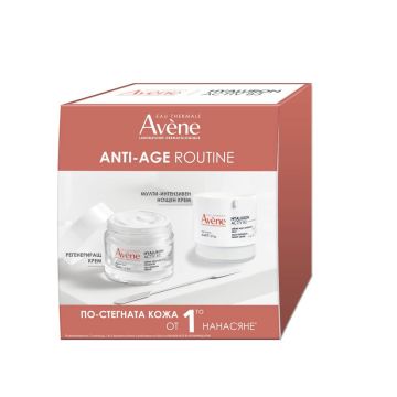 Avene Hyaluron Activ B3 Регенериращ крем за лице 50 мл + Avene Hyaluron Activ B3 Мулти-интензивен нощен крем за лице 40 мл Комплект