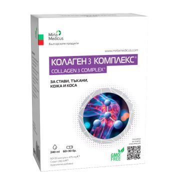 Колаген 3 Комплекс 60 капсули х 475 мг (Капсули колаген) + 30 капсули х 475 мг (Капсули Макро )+ Сироп 240 мл