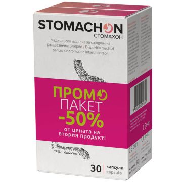 Stomachon При синдром на раздразненото черво х 30+30 капсули Naturpharma