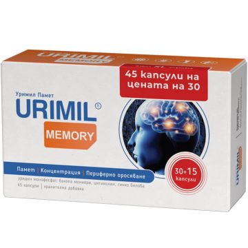 Urimil Memory Грижа за паметта, концентрацията и периферното оросяване х 30+15 капсули Naturpharma