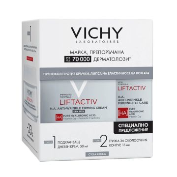 Vichy Liftactiv Supreme Крем за лице против бръчки за суха кожа 50 мл 1 бр + Vichy Liftactiv Hyaluronic Acid New Suprime Formula ye Cream Окололочен крем 15 мл Комплект