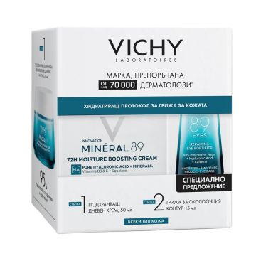 Vichy Minéral 89 Лек крем за интензивна хидратация 50 мл + Vichy Mineral 89 Укрепващ и хидратиращ крем за околоочен контур 15 мл Комплект