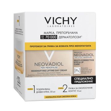 Vichy Neovadiol Дневен крем с уплътняващ и изпълващ ефект в менопаузата 50 мл + Vichy Neovadiol Мултикоригиращ крем за очи и устни 15 мл Комплект