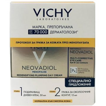 Vichy Neovadiol Дневен крем с уплътняващ и изпълващ ефект в менопаузата 50 мл + Vichy Neovadiol Мултикоригиращ крем за очи и устни 15 мл Комплект