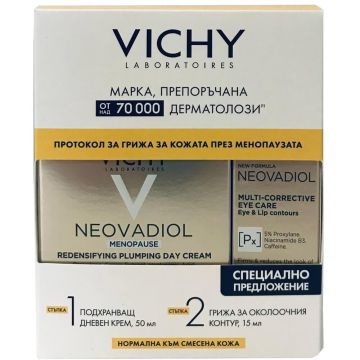 Vichy Neovadiol Дневен крем с уплътняващ и изпълващ ефект в менопаузата 50 мл + Vichy Neovadiol Мултикоригиращ крем за очи и устни 15 мл Комплект