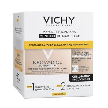 Vichy Neovadiol Дневен крем с уплътняващ и изпълващ ефект в менопаузата 50 мл + Vichy Neovadiol Мултикоригиращ крем за очи и устни 15 мл Комплект