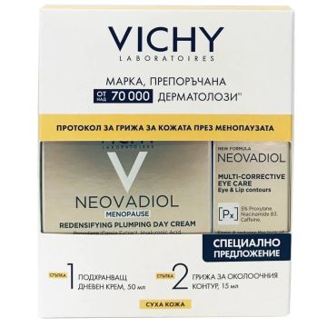 Vichy Neovadiol Дневен крем с уплътняващ и изпълващ ефект в менопаузата 50 мл + Vichy Neovadiol Мултикоригиращ крем за очи и устни 15 мл Комплект