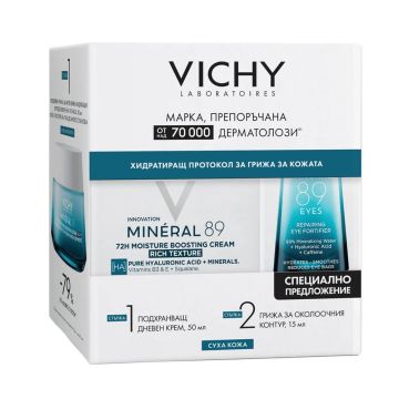 Vichy Minéral 89 Rich Богат крем за интензивна хидратация 50 мл + Vichy Mineral 89 Укрепващ и хидратиращ крем за околоочен контур 15 мл Комплект