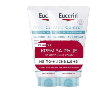Eucerin AtopiControl Крем за ръце 2 х 75 мл Комплект