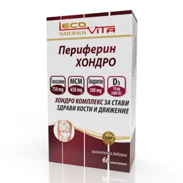 LecoVita Периферин Хондро х 60 капсули