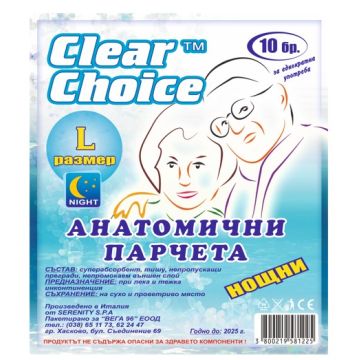 Clear Choice Нощни анатомични парчета за възрастни L 10 бр