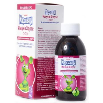 Walmark Марсианци ИмуноФорте Сироп с плодов вкус 150 мл 2 бр