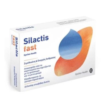 Silactis Fast при подуване на корема и газове 20 таблетки Epsilon Health