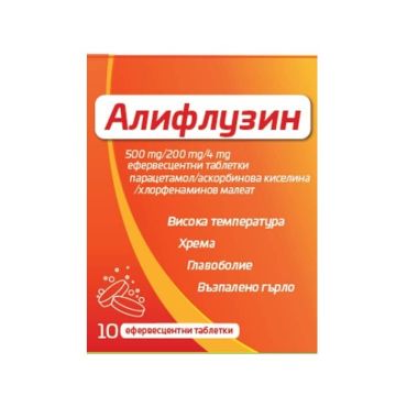 NaturProdukt Алифузин х 10 ефервесцентни таблетки 