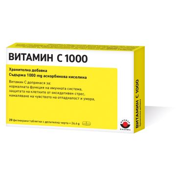 Витамин C 1000 мг х20 филмирани таблетки Woerwag Pharma