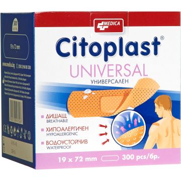 Medica Citoplast Universal Водоустойчиви и дишащи лепенки 19/72 мм 300 бр