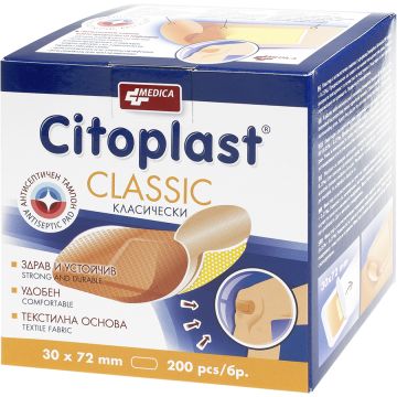 Medica Citoplast Classic Лепенки за малки повърхностни рани 30/72 мм 200 бр