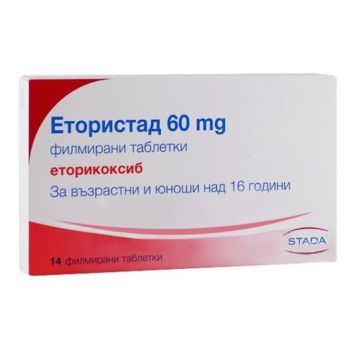 Етористад 60 mg 14 филмирани таблетки Stada