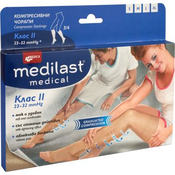 Medica Medilast Medical Компресивeн чорап 3/4 Клас 2 Размер XXL 1 бр