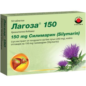 Лагоза За черния дроб 150 мг х50 таблетки Woerwag Pharma
