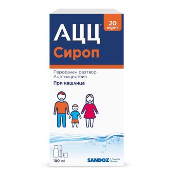 АЦЦ Сироп за деца при кашлица с вкус на череша х100 мл Sandoz
