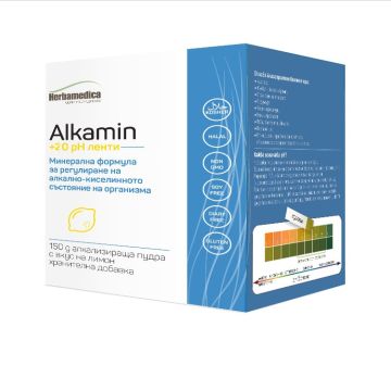 Herbamedica Alcamin за регулиране на рН в организма 150 гр + 20 PH ленти 