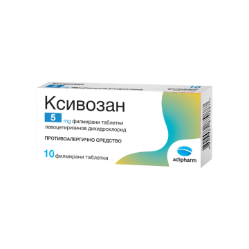 Ксивозан противоалергично средство 5 мг х10 филмирани теблетки Adipharm