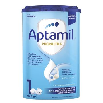 Aptamil Pronutrа 1 Адаптирано мляко за кърмачета 0-6 м 800 гр