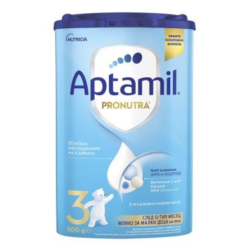 Aptamil Pronutra 3 Адаптирано мляко за малки деца 12 м+ 800 г