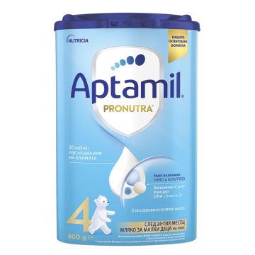 Aptamil Pronutra 4 Адаптирано мляко за малки деца 24 м+  800 гр