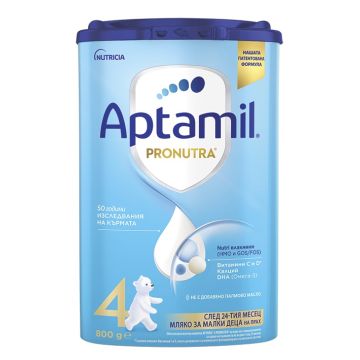 Aptamil Pronutra 4 Адаптирано мляко за малки деца 24 м+  800 г