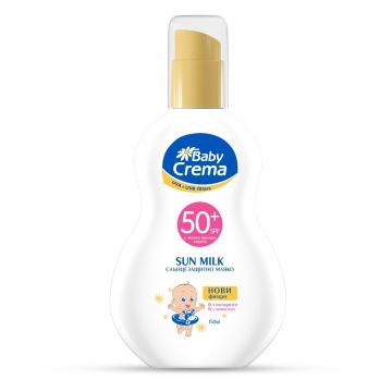 Baby Crema Слъцезащитно спрей мляко за бебета и деца SPF50+ 150 мл
