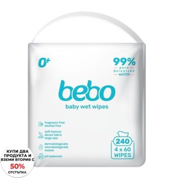 Bebo Влажни кърпички 99% вода с капак 4 х 60 бр