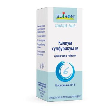 Boiron Шуслерова сол №6 Калиум Сулфурикум D6 x80 таблетки