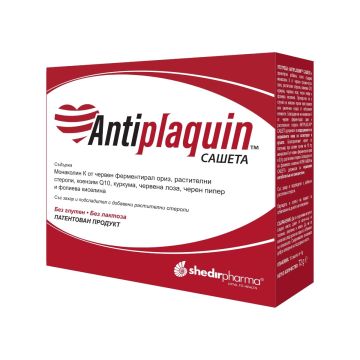 Antiplaquin При висок холестерол 18 сашета Shedir Pharma