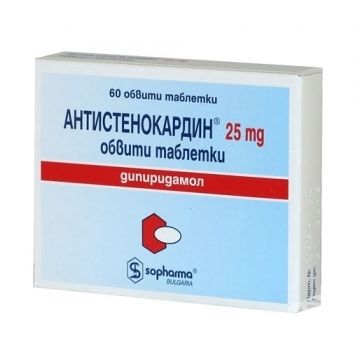 Антистенокардин 25 мг х 60 таблетки Sopharma