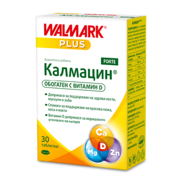 Walmark Калмацин Форте за коса, кожа, нокти и кости х 30 таблетки