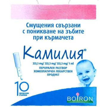 Boiron Камилия разтвор при поникване на зъбки 1 мл х10 еднократни опаковки