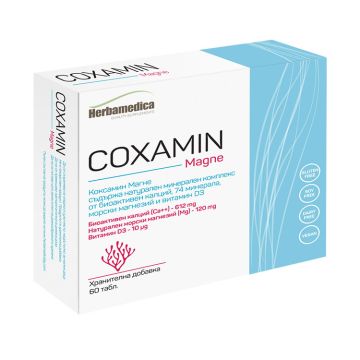 Herbamedica Coxamin Magne Коксамин Магне при болки в ставите 1000 мг х60 таблетки