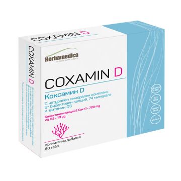 Herbamedica Coxamin D Коксамин Д при болки в ставите 1000 мг х60 таблетки