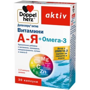 Doppelherz Допелхерц актив Витамини А-Я + Омега-3 х30 капсули