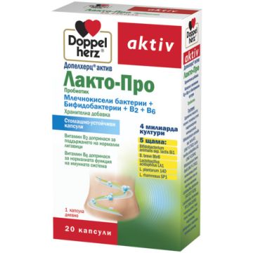 Doppelherz Допелхерц актив Лакто-Про Пробиотик х20 капсули